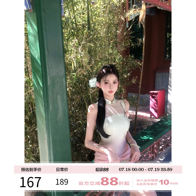 天鹅er 【又见青绿】包臀臀围修身夏季连衣裙E25Q1739