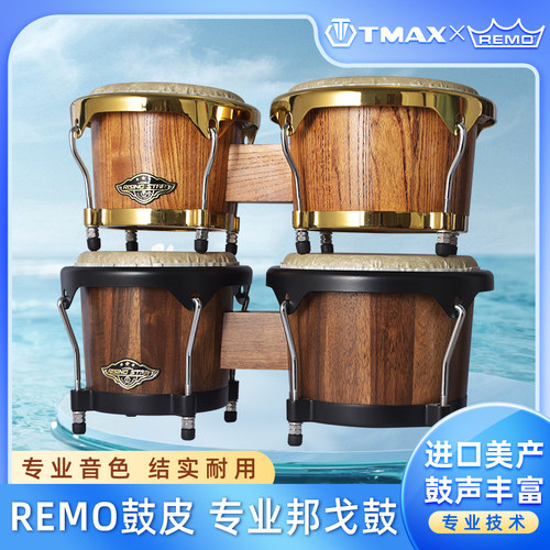 bongo6+7初级入门教程邦戈鼓