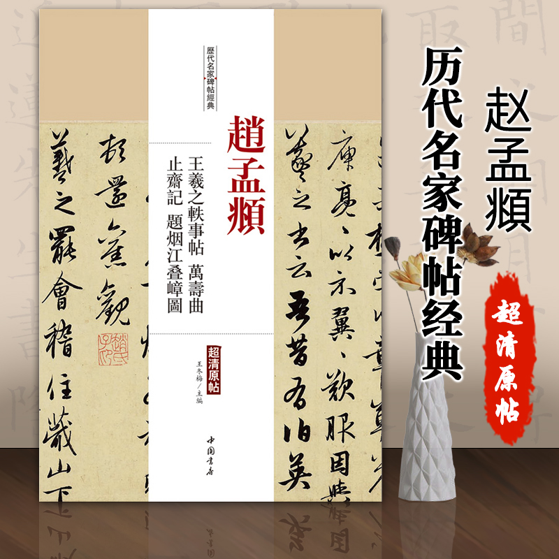 9787514913231     32