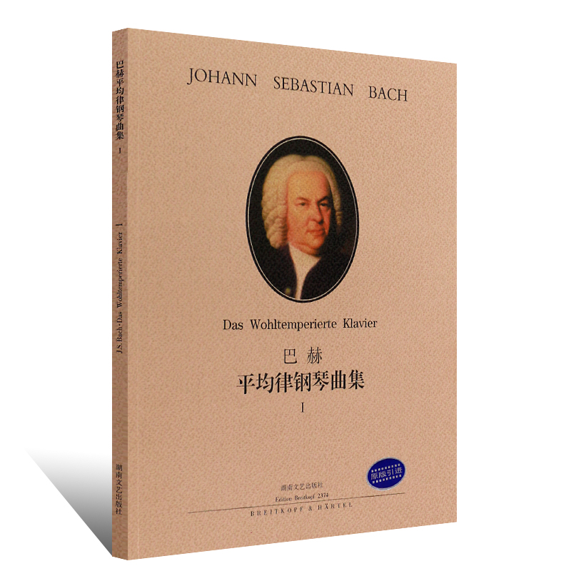 9787540424725 定价35.00元