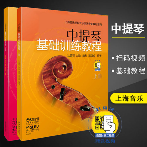 9787552309256 定价108.00元