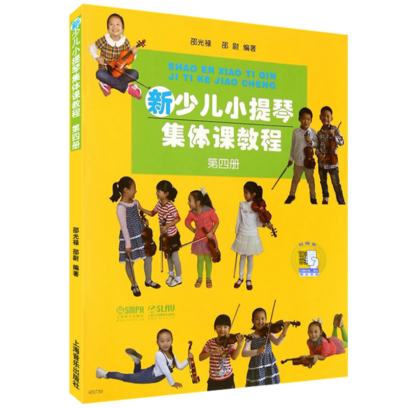 9787552308082    定价：32.00元