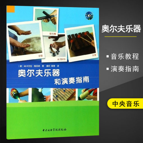 9787810969413定价86元