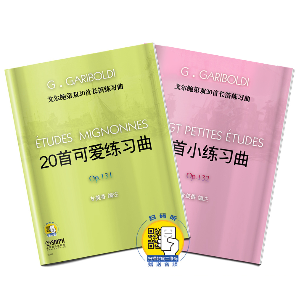 9787806678503  定价48.00元