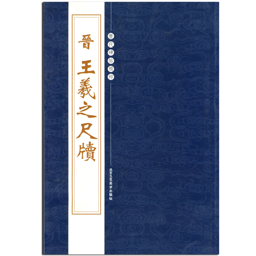 9787805268507_4定价30元