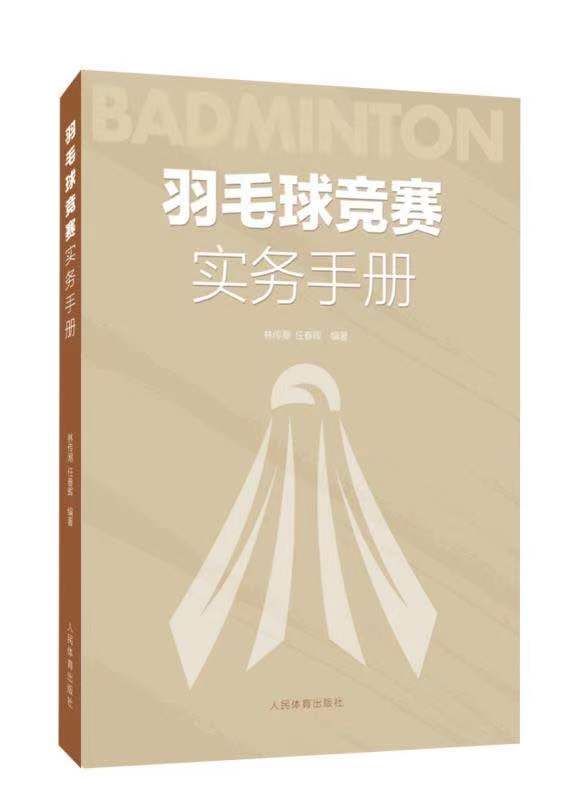 9787500959199 价格：68元