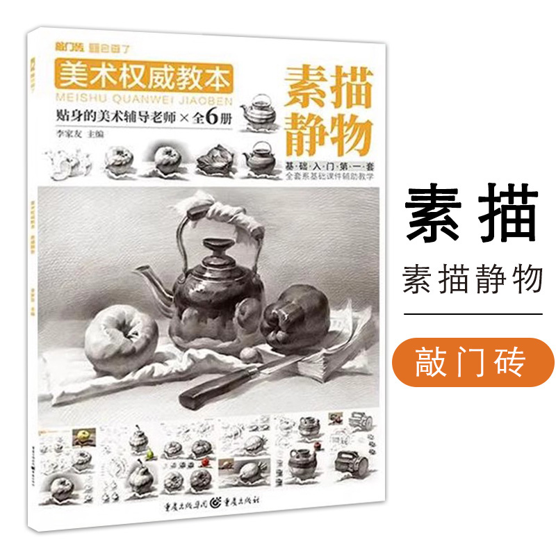 9787229108991_1定价29.8元