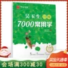 Товары от 创邦图书专营店
