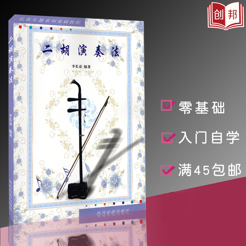 9787541812347-0 定价38.00元