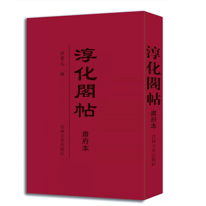 9787547283691    138