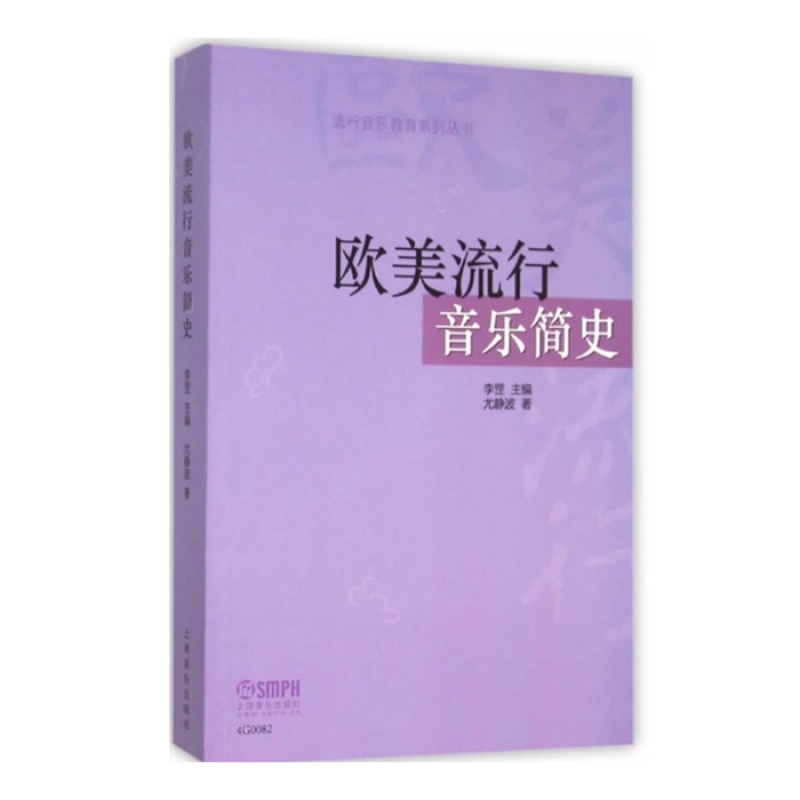 9787552308433定价88.00元