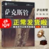 Товары от 创邦图书专营店