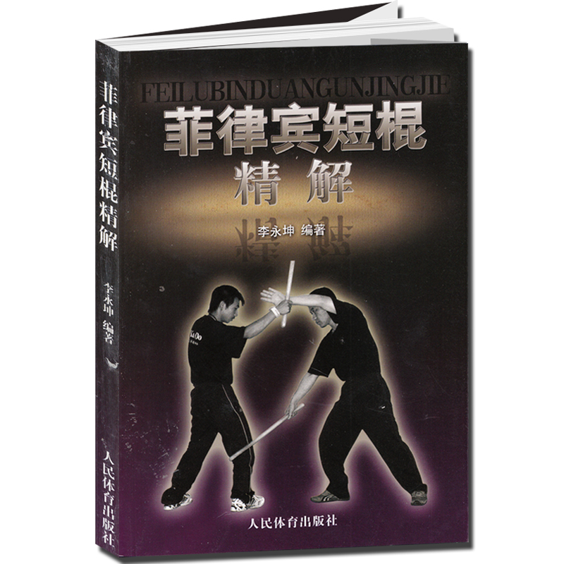 9787500935681 定价21.00元