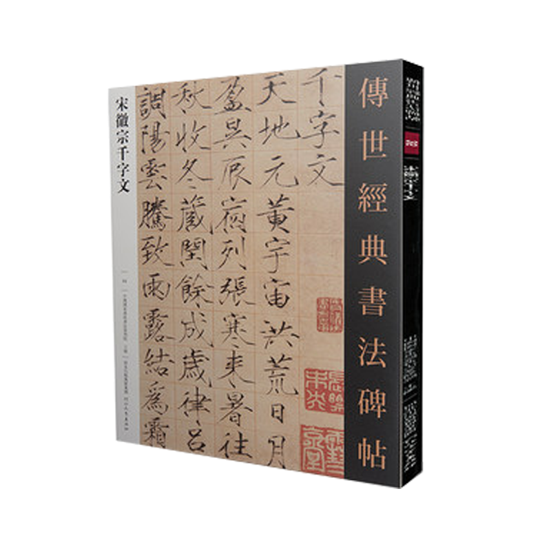9787554520703定价26元