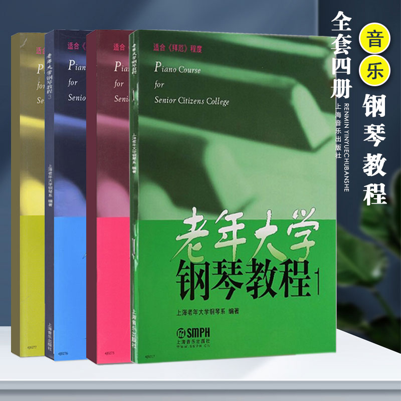 9787552302608-1定价118元