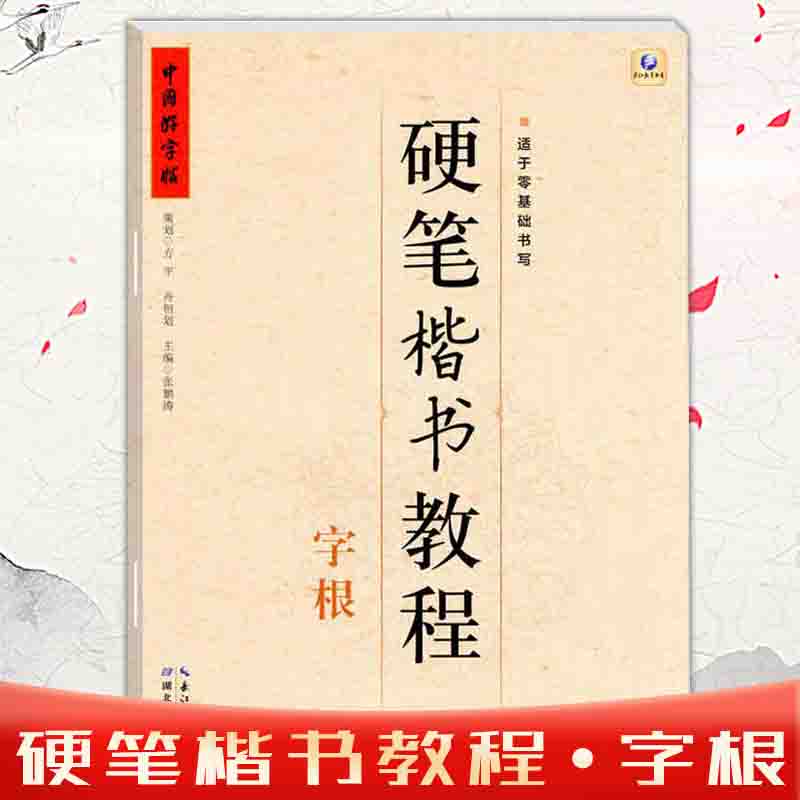 9787556411078定价18元