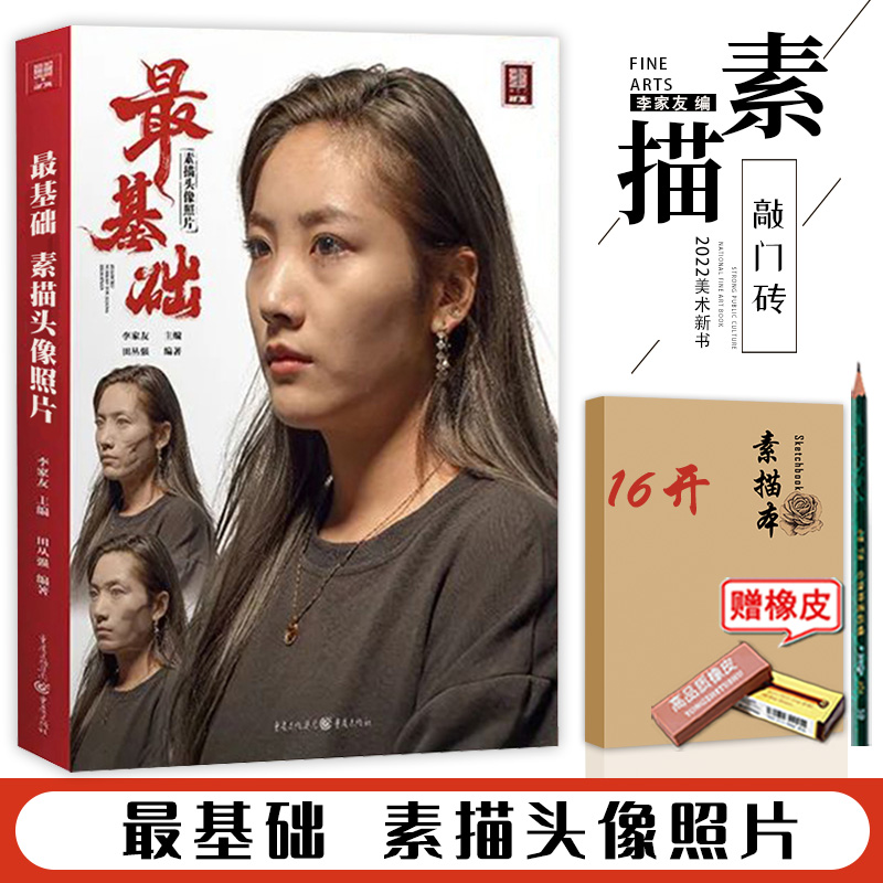 202204181049 定价98元