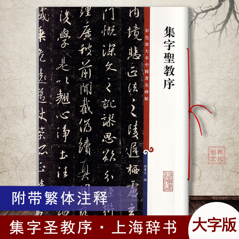 9787532631094定价46