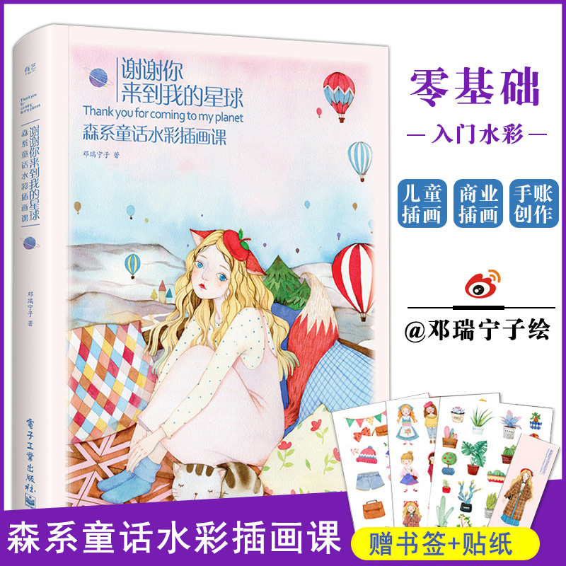 9787121354892 定价79.9