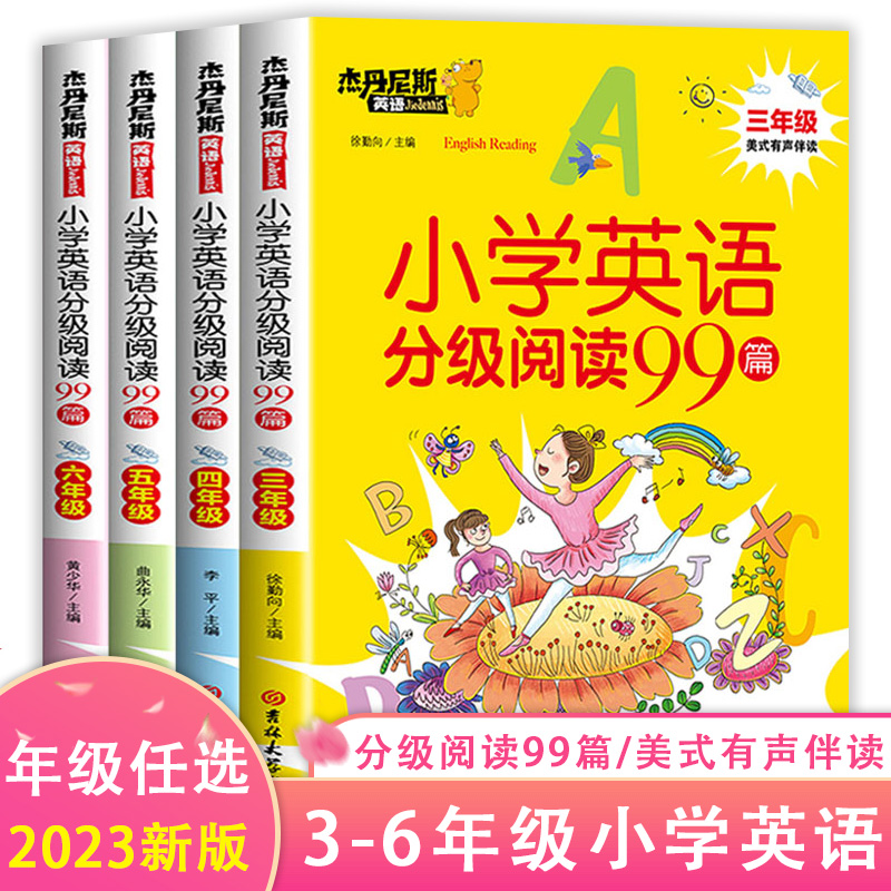 有译文