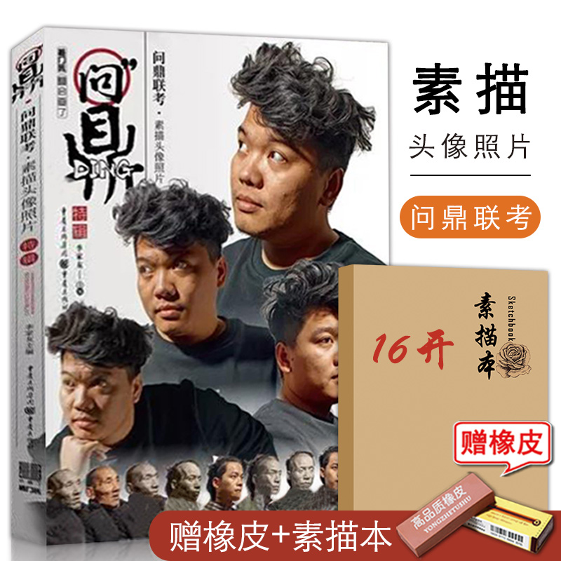 拍下有惊喜  定价128