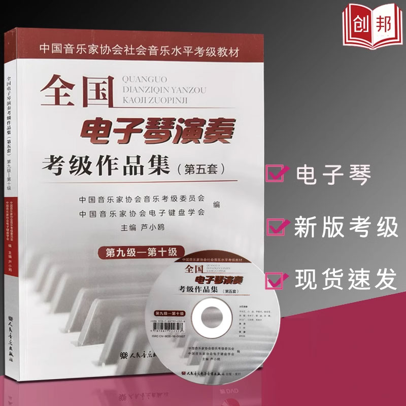 附赠DVD光盘一张