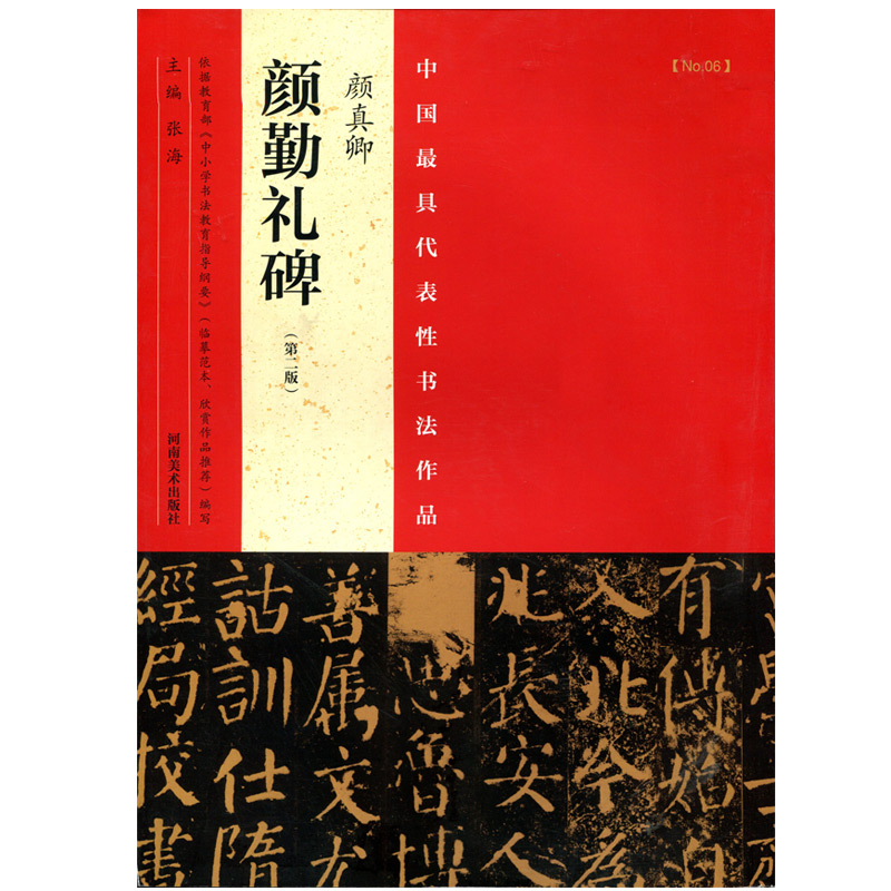 9787540130671 定价59元