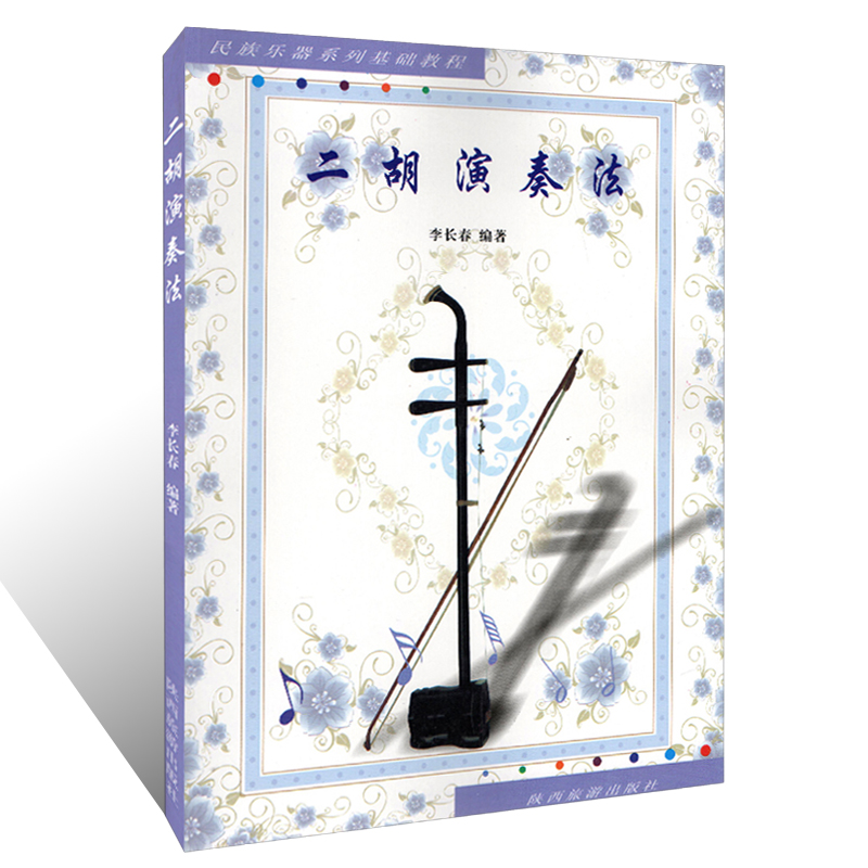 9787541812347-0 定价38.00元