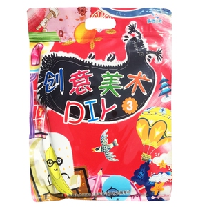 【满2件减2元】晨曦早教创意美术DIY3幼儿趣味手工袋装幼儿园小中班大班手工教材亲子游戏材料用书内含幼儿书操作材料