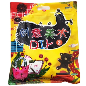 【满2件减2元】晨曦早教创意美术DIY2幼儿趣味手工袋装启蒙幼儿园小班下学期手工教材亲子游戏材料书内含幼儿用书操作材料
