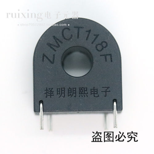 ZMCT118F 30A/30mA 厂家直销 择明朗熙 微型电流互感器ZMCT118F