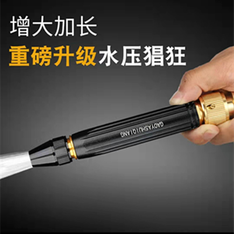 金属高压洗车水枪强力增压直喷头