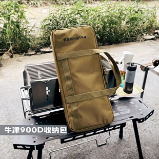 新款牛津收纳包卡片炉插卡式可拆卸烧烤炉碳烤炉烧烤架炉子携带包
