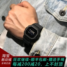 CASIO卡西欧G-SHOCK 复古表DW-5600BB/BBN/MW/E-1/7/9小方块手表