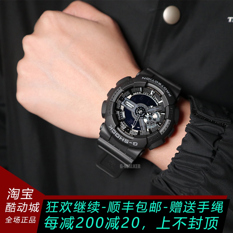 CASIO卡西欧G-SHOCK电子表GA-110-1B时尚运动防水手表男 110GB-1A