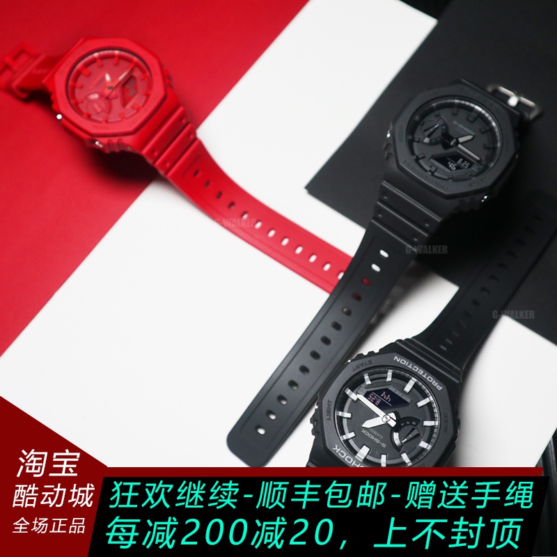 新款卡西欧G-SHOCK八角形防水运动手表男GA-2100-1A/1A1 2100-4A