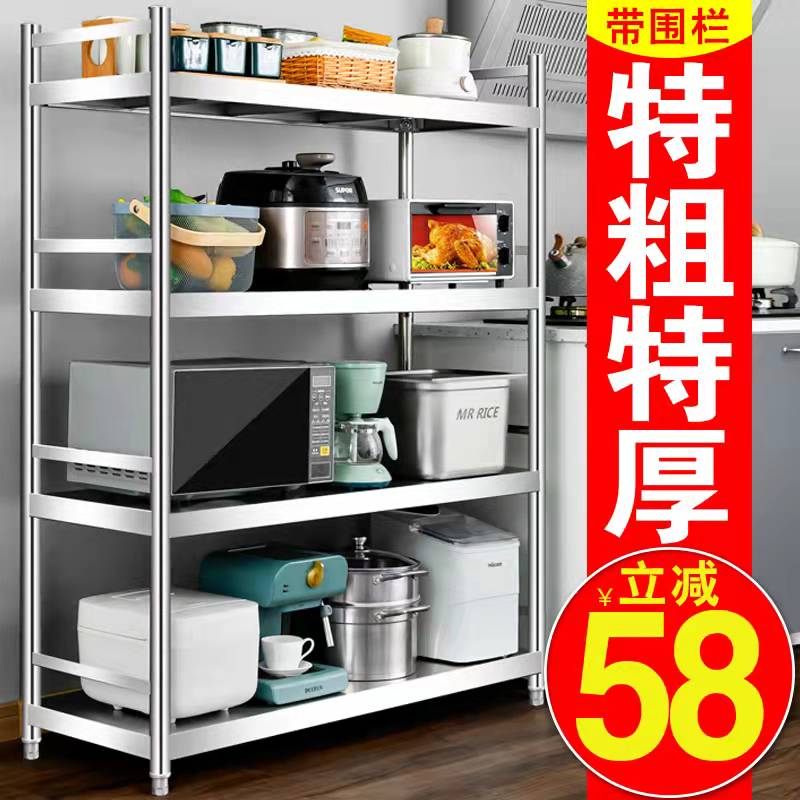 3不锈钢厨房置物架落地多层架子收纳架阳台储物架地下室储藏间货架
