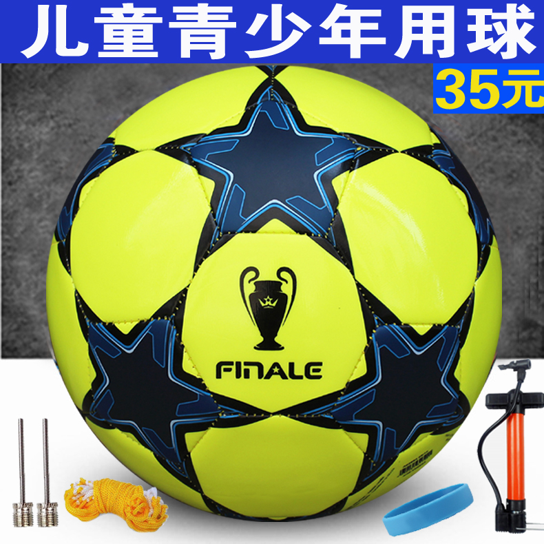 Ballon de football - Ref 4988 Image 4