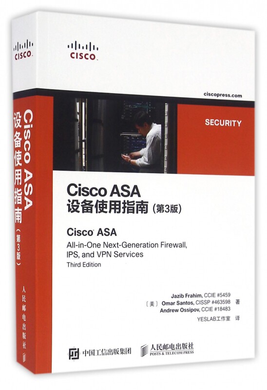 Cisco ASA设备使用指南(第3版)|ruв категории книги/журнал/газета, экзамен/учебник/тезис, компьютерного класса экзамен/сертификация, Cisco сертификации - от Buy2taobao.com для оказания профессиональной услуги покупки агента Taobao