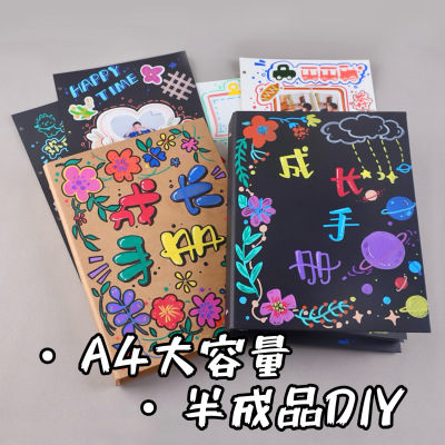 成长手册立体机关儿童幼儿园成长档案A4款手工作业生日礼物推荐