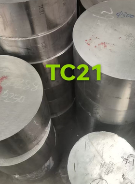 宝鸡直供TC4/tc4eli钛合金板TA2/TA10钛板钛块钛锭钛棒原材料
