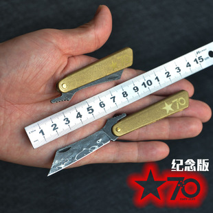 迷你大马士革折叠刀户外小刀子EDC随身口袋刀纪念抗战70收藏刀具