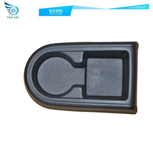 适用于新桑塔纳新捷达浩纳水杯支架扶手箱底座支架中央通道杂物盒