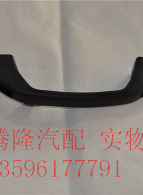 适用 捷达MK2-12款灰色 黑色 米色 顶棚拉手\扶手\把手\