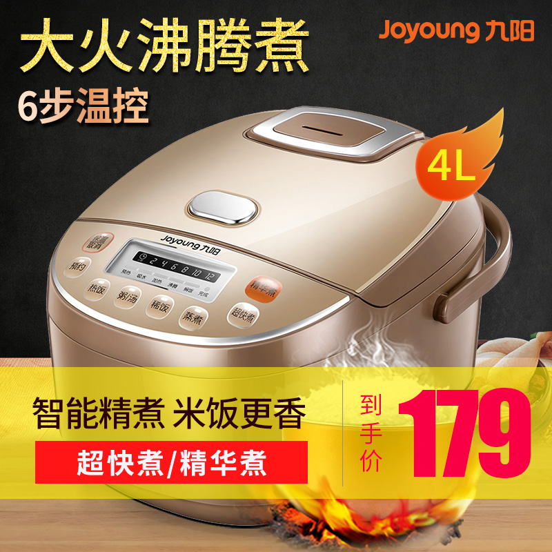Joyoung/¾ÅÑô JYF-40FE65ÖÇÄܵ緹ìÒ4LÔ¤Ô¼µç·¹¹ø3-4-5ÈËÕýÆ·