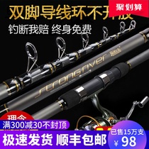 Pole, pole, pole, pole, pole, rod, rod, fishing pole, pole, pole, pole, pole, pole, fishing rod.