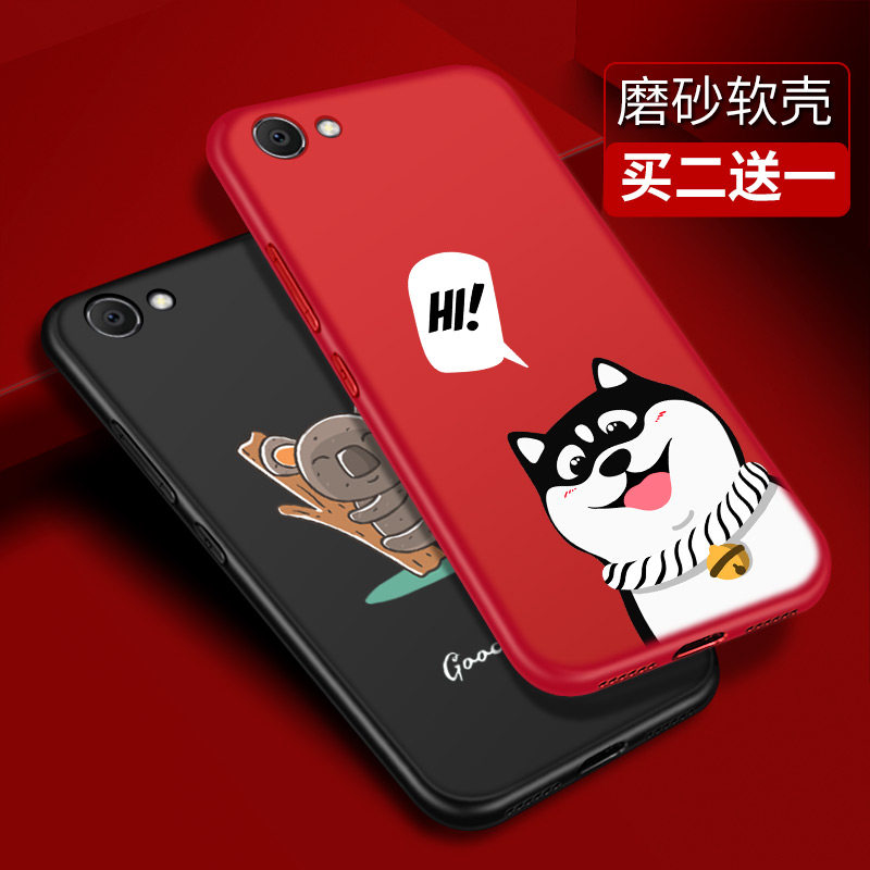 米奈 vivoy67手机壳软硅胶vivo y66磨砂保护套y67个性创意全包边手