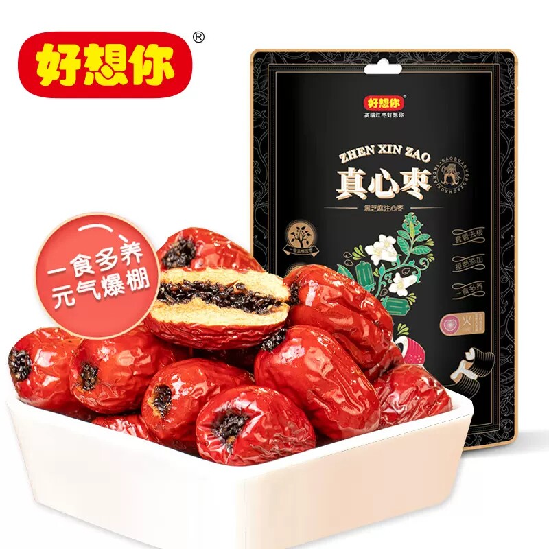 好想你真心枣黑芝麻注心枣120g*3袋夹心红枣去核即食干枣新疆灰枣怎么看?