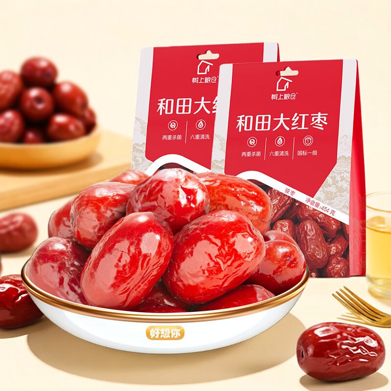 好想你和田大红枣454g*3袋免洗新疆大枣和田骏枣红枣原粒枣零食