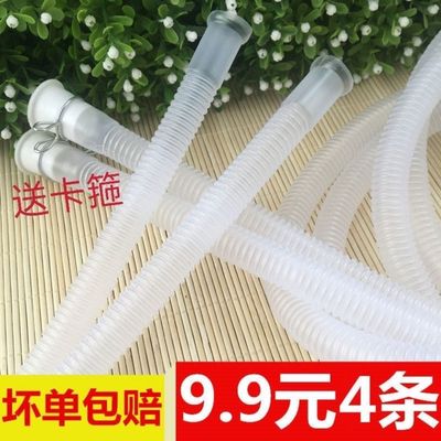 进水管进水软管自动空调